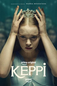 Керрі постер