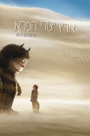 ארץ יצורי הפרא / Where the Wild Things Are לצפייה ישירה