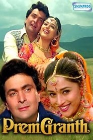 Prem Granth 1996 Hindi Movie JC WebRip 400mb 480p 1.5GB 720p 4GB 10GB 1080p