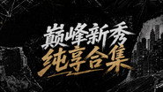 Episode 158