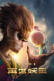 Poster The Monkey King: Reborn