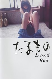 Poster Lunch Box 2004
