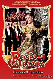 Poster Веселая вдова