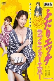 Poster Step Up Love Story: Love Forever 2012