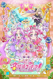 Star Detective Precure!