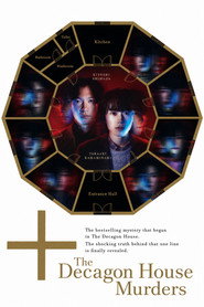The Decagon House Murders (2024)