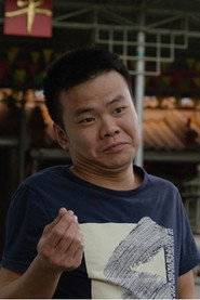 Zheng Huisong
