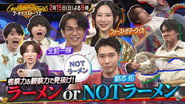 Episode 42