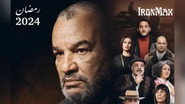 باب الرزق