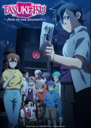 TASUKETSU -Fate of the Majority- (2024)
