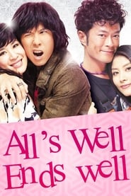 Poster All's Well, Ends Well 2012