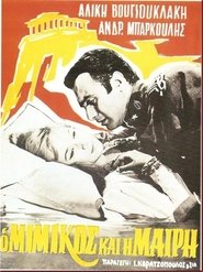 Affiche de Film Mimikos and Mary