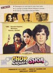 Chor Machaye Shor 1974 吹き替え 動画 フル