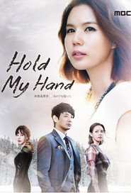 Poster Hold My Hand - Season 1 Episode 80 : Episode 80 2014