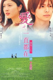 我们的存在（下）