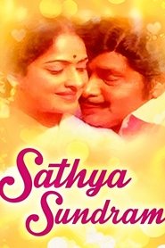 Poster Sathya Sundharam 1981