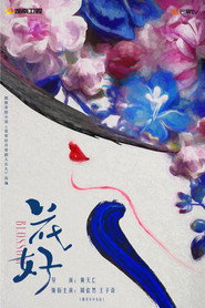 Blossom (1970)