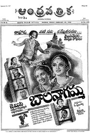 Poster Bala Nagamma 1942