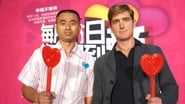 China's Lonely Hearts
