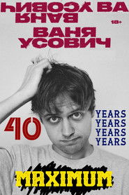 Vanya Usovich: 40 Years Maximum