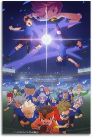 Inazuma Eleven: Ares постер