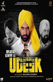 Poster Bhagat Singh Di Udeek 2018