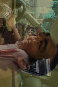 ในวันที่ฝนตกลงมาเป็นคูสคูส