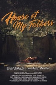 Poster House of My Fathers 2018