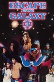 Erotic Games in the Third Galaxy постер