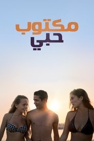 مشاهدة فيلم Mektoub, My Love: Canto Uno 2017 مترجم بجودة عالية