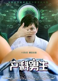 Poster Obstetric Boys 2018