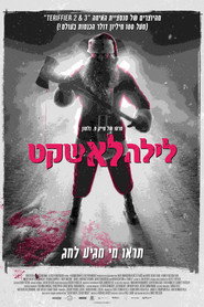 לילה לא שקט