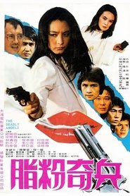 Poster Phoenix the Raider 1982