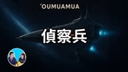 Episode 259