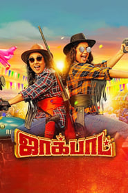 Jackpot 2019 AMZN WebRip UNCUT South Movie Hindi Tamil 480p 720p 1080p