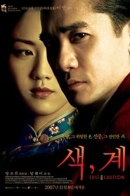 색, 계 2007 무료 무제한 액세스