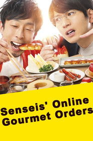 Sensei no Otoriyose (2022)