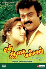 Poster En Aasai Machaan 1994