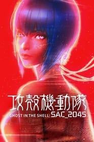 Ghost in the Shell: SAC_2045 Sustainable War streaming