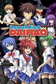 Poster Demon King Daimao 2010