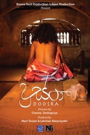 Poster Doosra