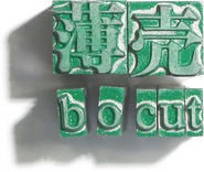 Bocut Films