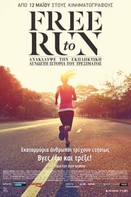 مشاهدة الوثائقي Free to Run 2016 مترجم