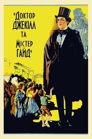 Доктор Джекілл та Містер Гайд (1920)
