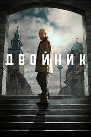 Counterpart Season 1 13