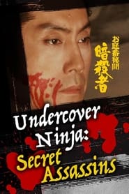 Undercover Ninja: Secret Assassins 1983