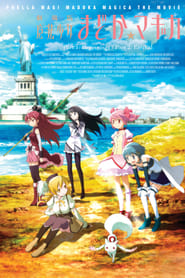 Mahou Shoujo Madoka Magica the Movie (Part 1): The Story of the Beginning 2012 Auf Italienisch & Spanisch