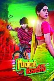 Poster Guntur Talkies 2016