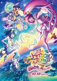 Star☆Twinkle Precure the Movie: Wish Upon a Song of Stars 2019 English SUB/DUB Online