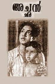 Poster Achan 1952